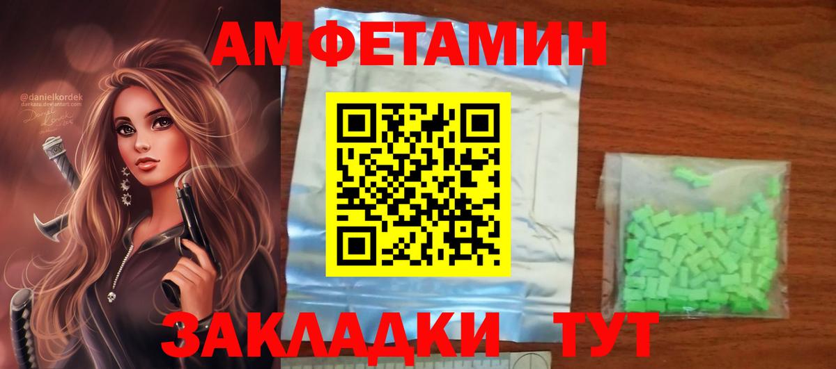 Амфетамин  Амфетамин  Конаково  Амфетамин 98%  Вход с VPN 