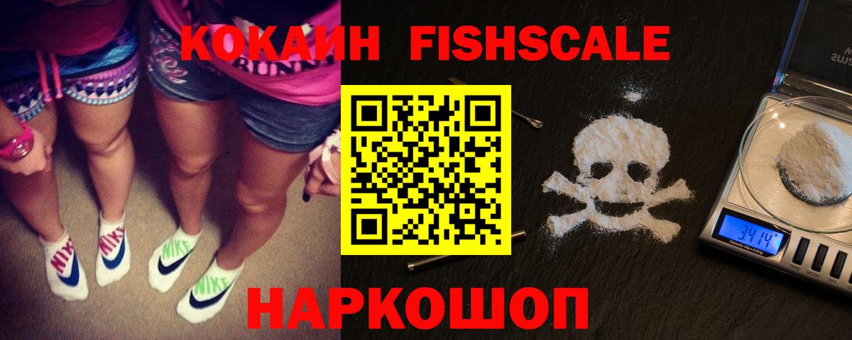 КОКАИН Колумбийский  Вход с VPN  наркотики  Конаково  Cocaine Боливия 