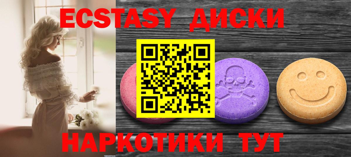 Конаково  shop какой сайт  Вход с VPN  Экстази 300 mg  Ecstasy 