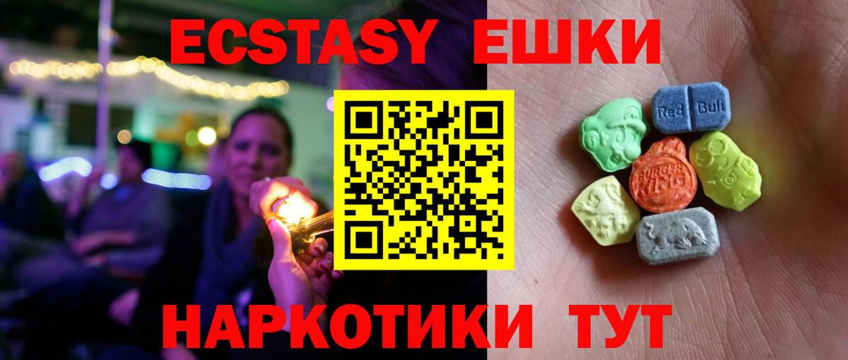 Ecstasy Philipp Plein Конаково