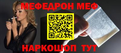 ешки Комсомольск-на-Амуре