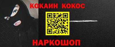 кокс Конаково