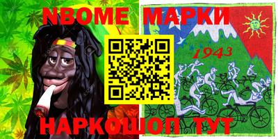 ешки Комсомольск-на-Амуре
