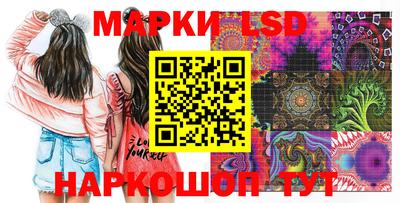 амфетамин Коммунар