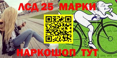 ешки Комсомольск-на-Амуре