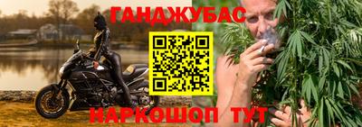 кокс Конаково