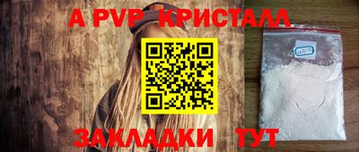 ешки Комсомольск-на-Амуре