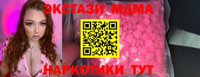 амфетамин Коммунар