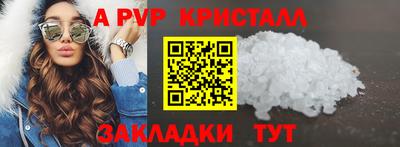 ешки Комсомольск-на-Амуре