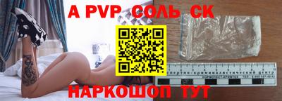 амфетамин Коммунар