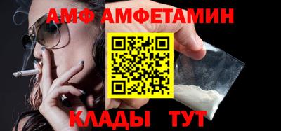амфетамин Коммунар