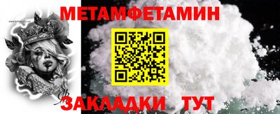 амфетамин Коммунар