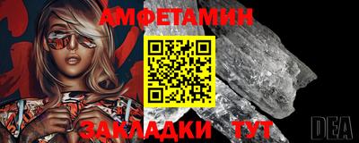 ешки Комсомольск-на-Амуре