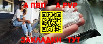 амфетамин Коммунар
