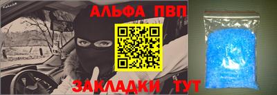амфетамин Коммунар