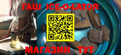 ешки Комсомольск-на-Амуре