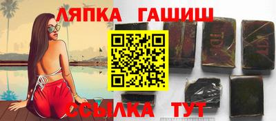 ешки Комсомольск-на-Амуре