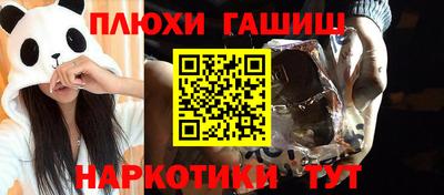 ешки Комсомольск-на-Амуре