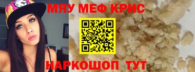 амфетамин Коммунар