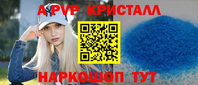кокс Конаково