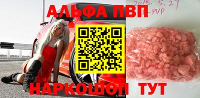 ешки Комсомольск-на-Амуре