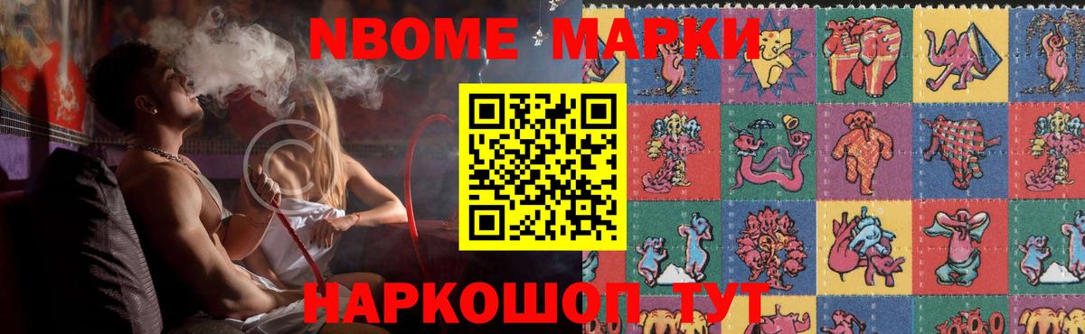 LSD-25 экстази ecstasy Конаково