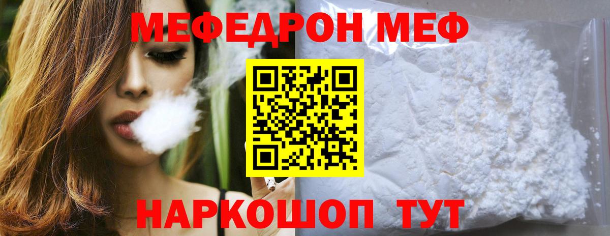 МДМА  NBOMe  Cocaine  Метамфетамин  Вход с VPN  ГАШИШ  Марихуана  Конаково  A PVP СОЛЬ кристаллы  Мефедрон кристаллы  LSD-25 