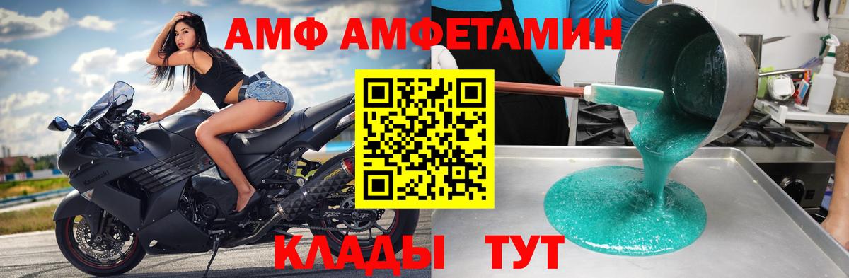 МЕТАМФЕТАМИН пудра  МЕТАМФЕТАМИН пудра  Вход с VPN  Конаково 
