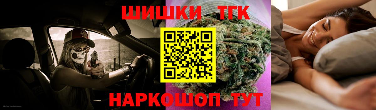 Конаково  Бошки марихуана сатива  МАРИХУАНА White Widow  Шишки марихуана THC 21%  Вход с VPN 