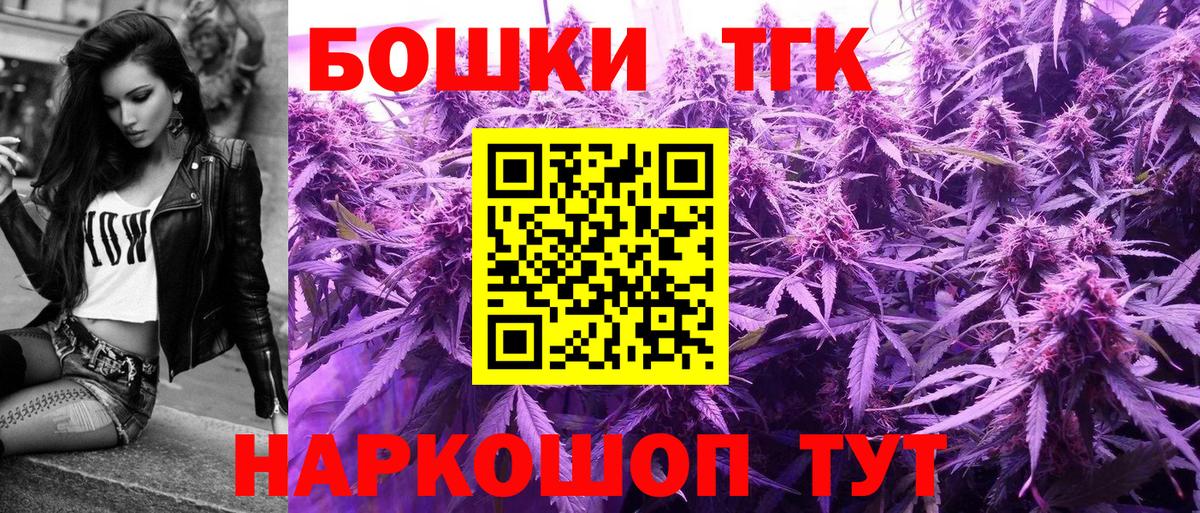 Бошки Шишки OG Kush Конаково